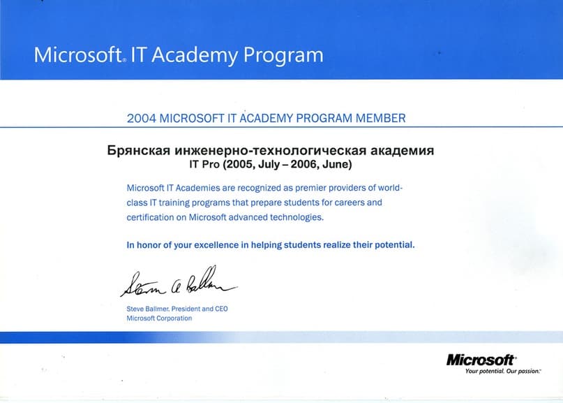 Сертификат Microsoft IT Academy Program Member